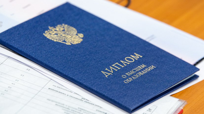 Справка для академического отпуска Как и где купить